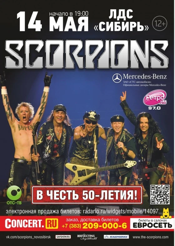 Scorpions