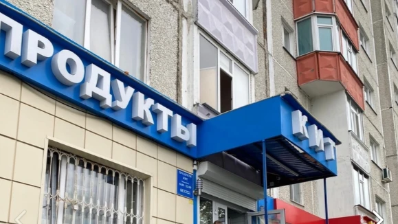 Тот самый магазин в Сургуте, из которого выгнали ребёнка и его мать. Фото: VKontakte / Чёрный список Сургут | Отзывы