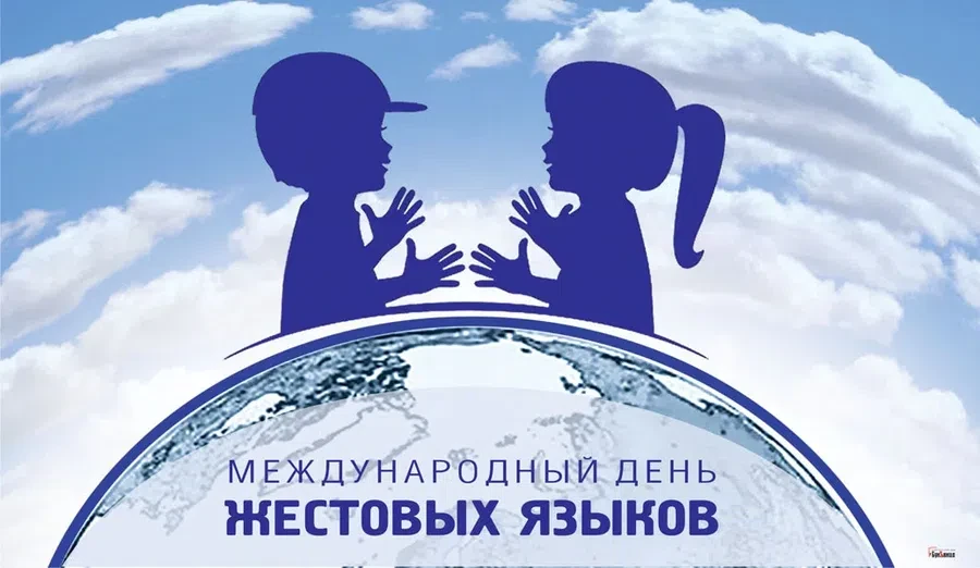 Весь Искитим