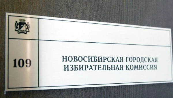 Выборы главы города намечены на 6 апреля