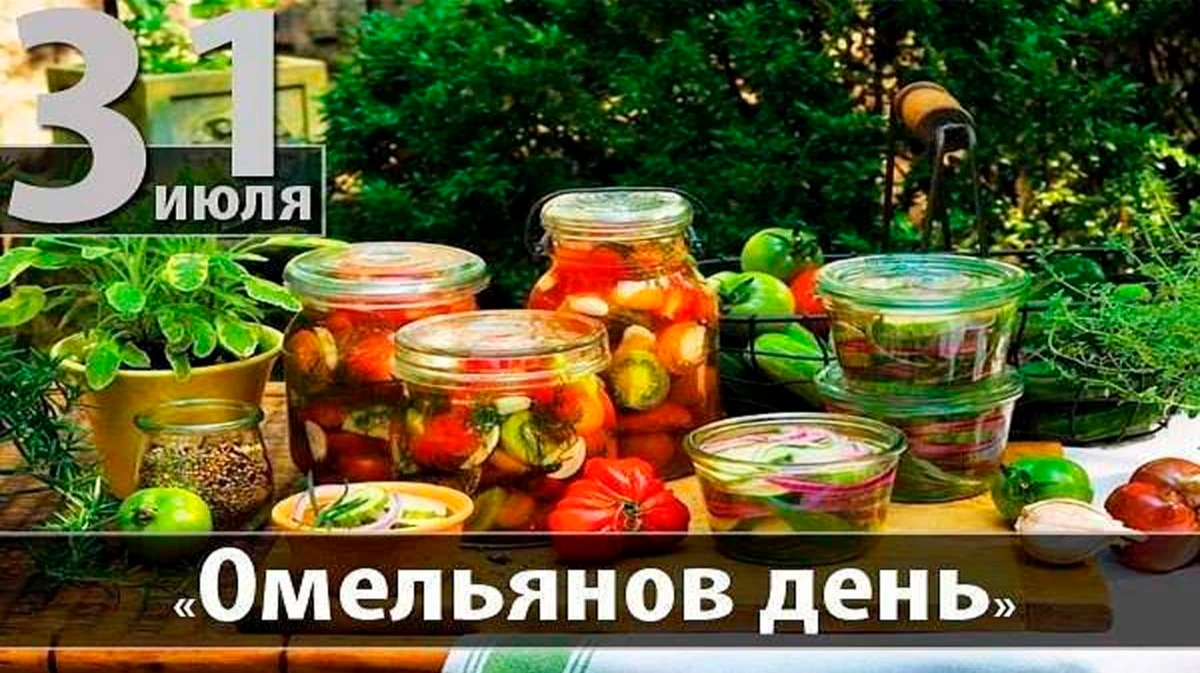 В этот женщины открывали сезон заготовки овощей и фруктов посредством варения, квашения, мочения, укладки в горшки. Фото: Gazeta-venev.ru