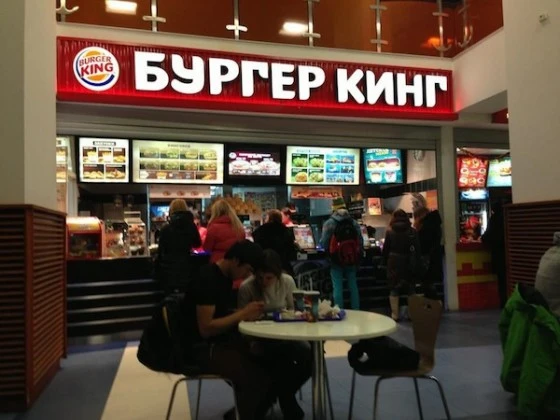 Сеть "Бургер кинга" есть во многих крупных городах
