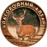 Олень он еще есть и в крл