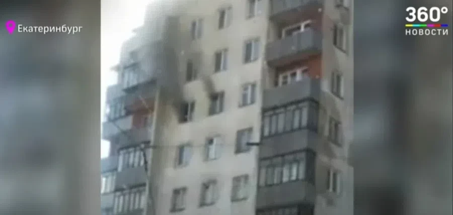 Новости 360