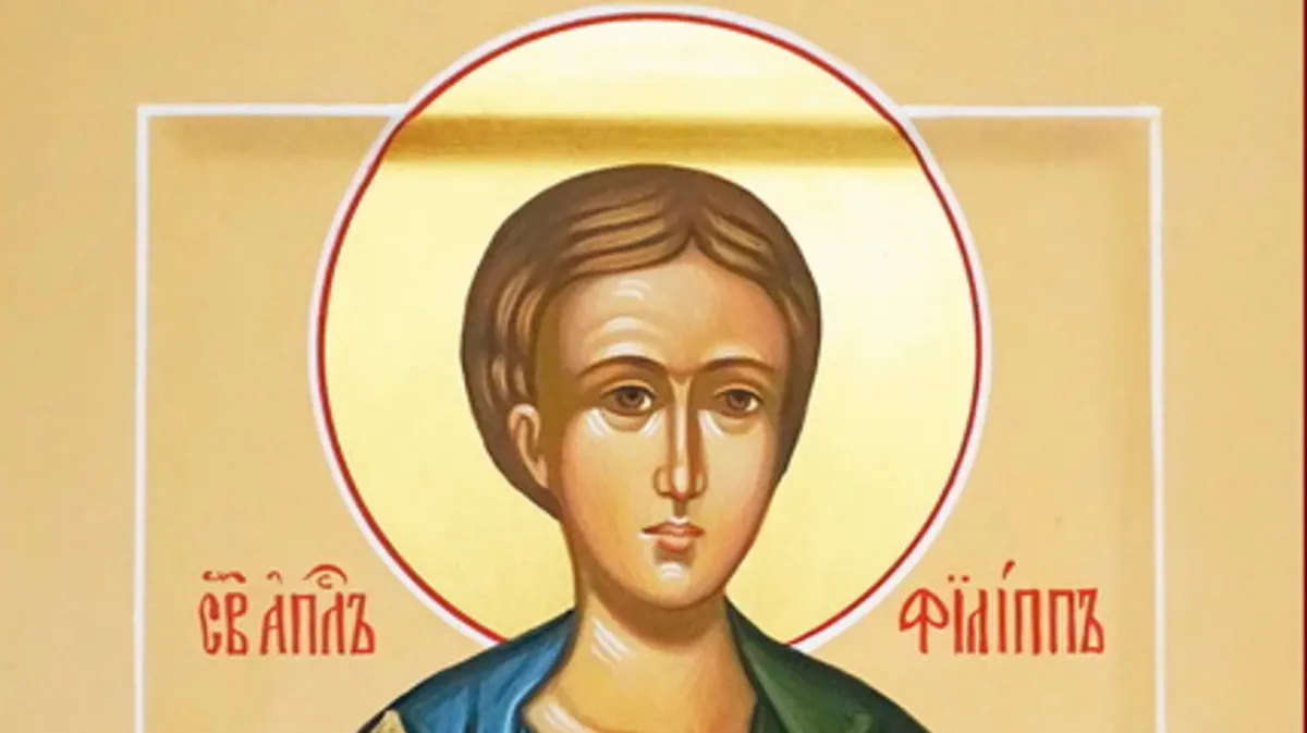 Лик святого Апостола Филиппа. Фото: omolitvah.ru