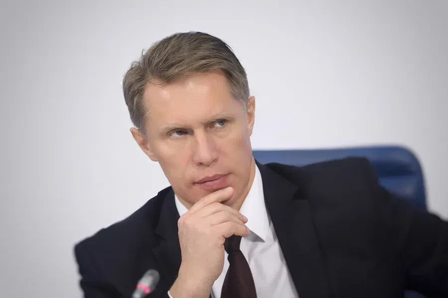Минздрав РФ