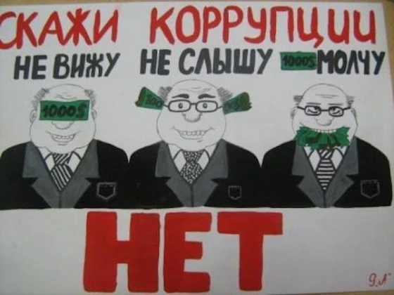 Программу утвердили в Новосибирской области