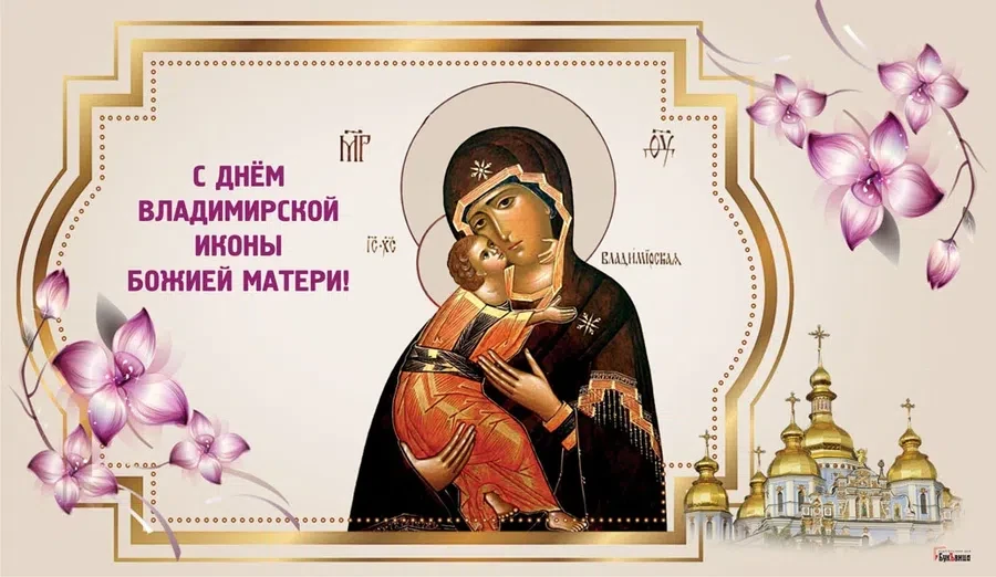 Весь Искитим
