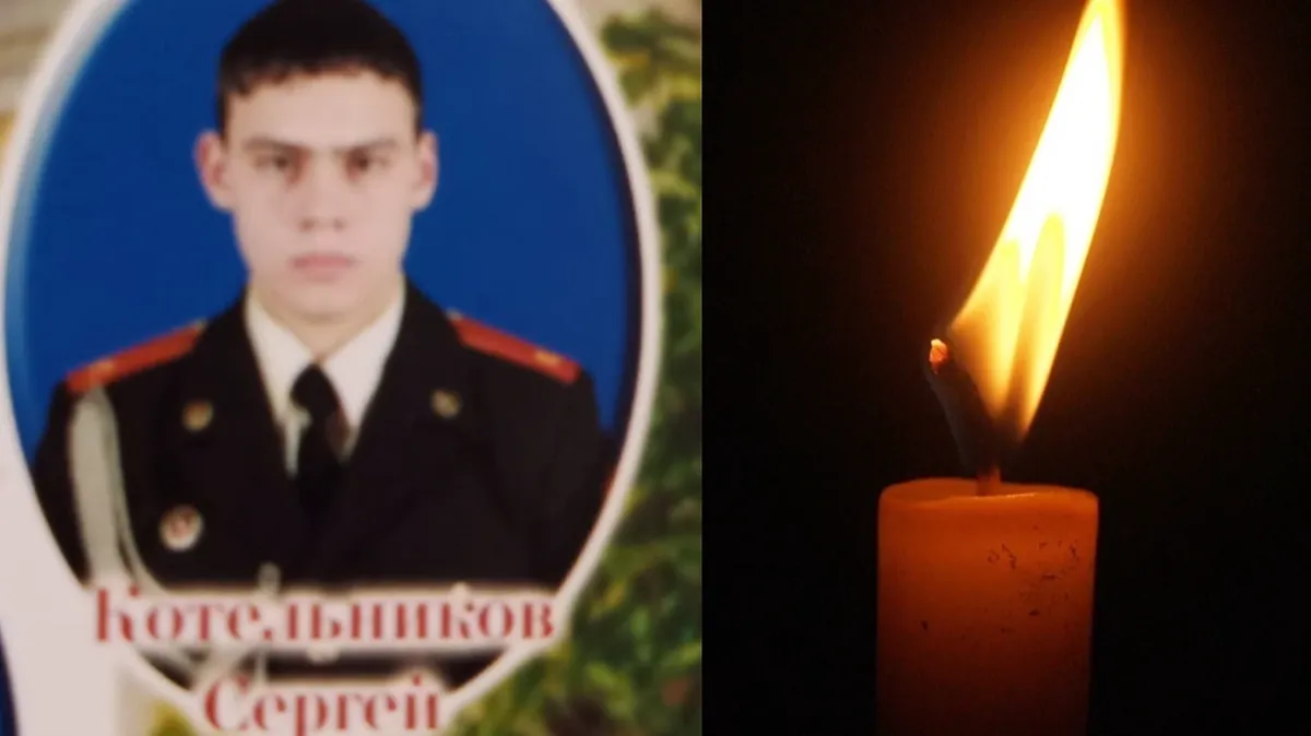 В Новосибирске похоронили 35-летнего офицера Сергея Котельникова, погибшего в ходе спецоперации на Украине