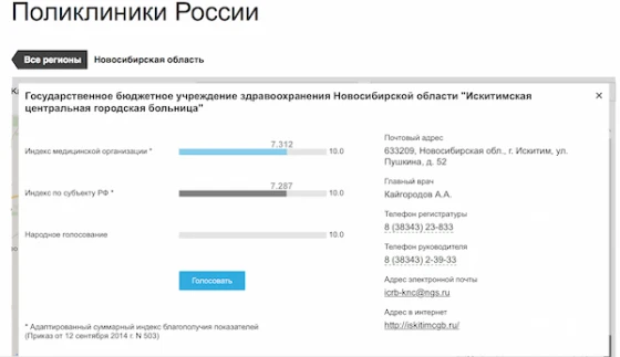 Снимок экрана 2015-07-25 в 9.14.05