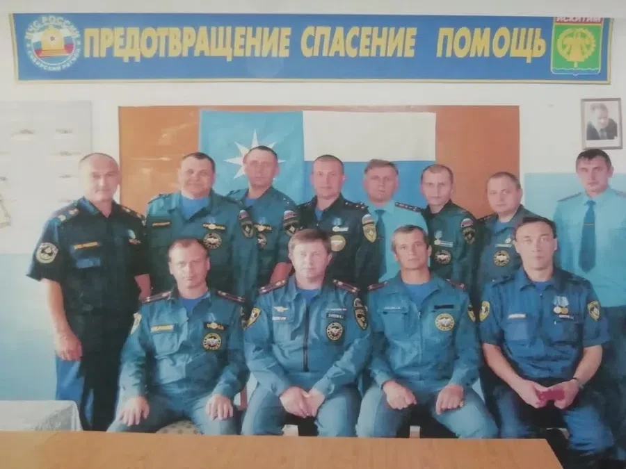 ГУ МЧС по НСО