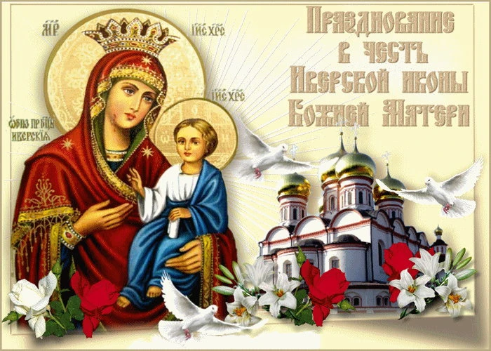 otkritki2.ru