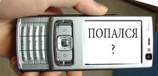 За наличие мобильных телефонов с экзамена удалено два человека