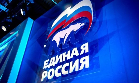 ЕР вручила благодарности