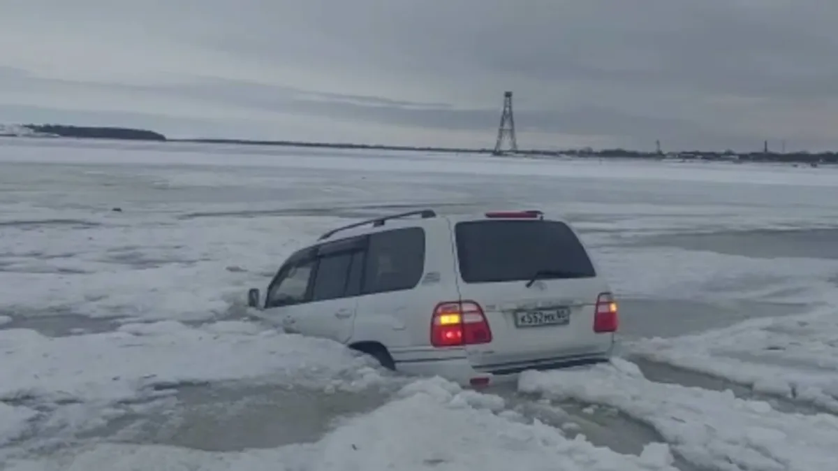 «Думали, просто водичка»: Рыбаки на Сахалине утопили Land Cruiser - видео