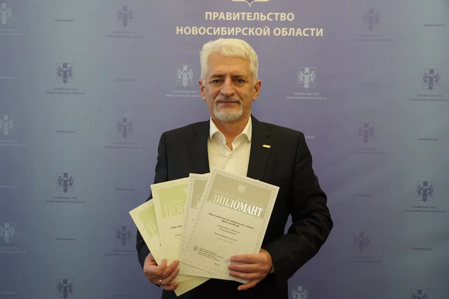 «Искитимцемент» получил два диплома конкурса  «100 лучших товаров России»