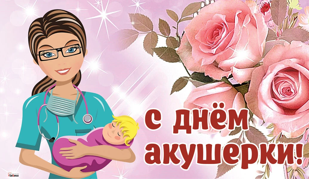 открытка