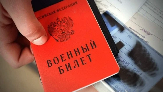 Воинский учет должны вести предприятия