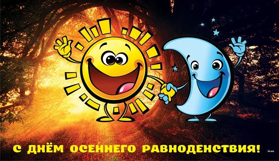 Весь Искитим