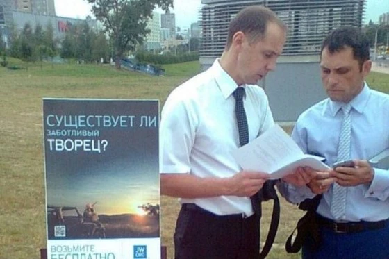 Свидетелей Иеговых можно часто встретить на улице