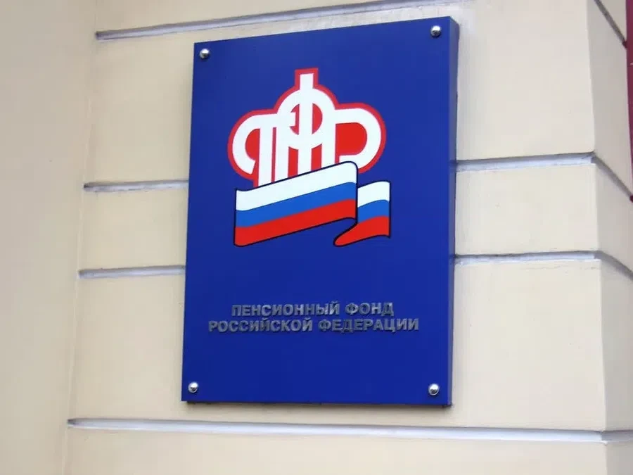 ПФР