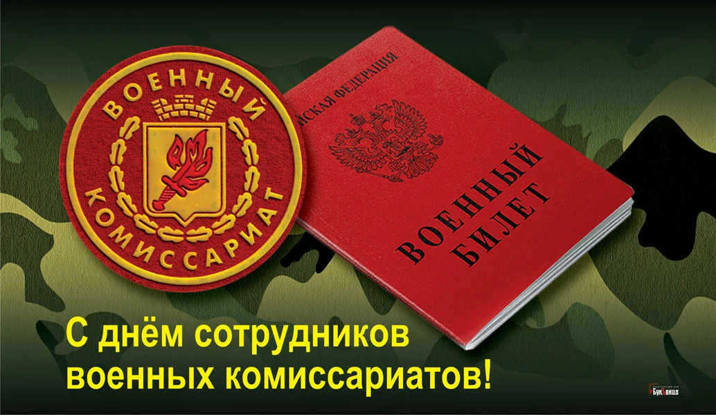 Весь Искитим