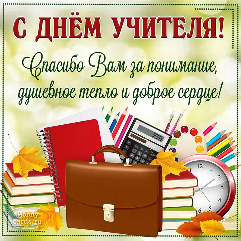 bonnycards.ru