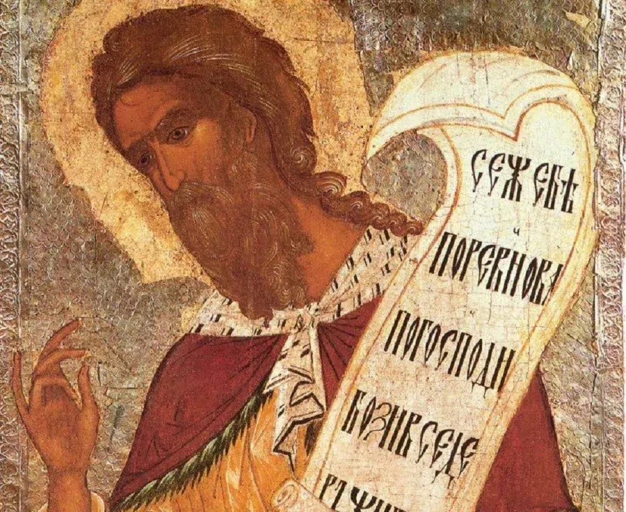 "Фома"