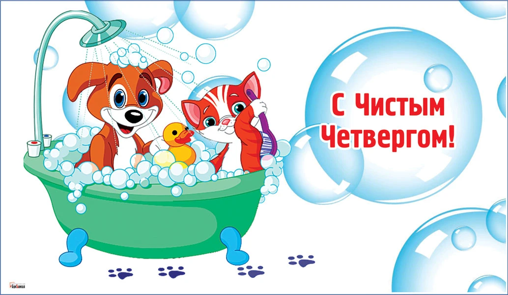 открытка