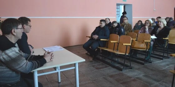 Встреча прошла 14 февраля