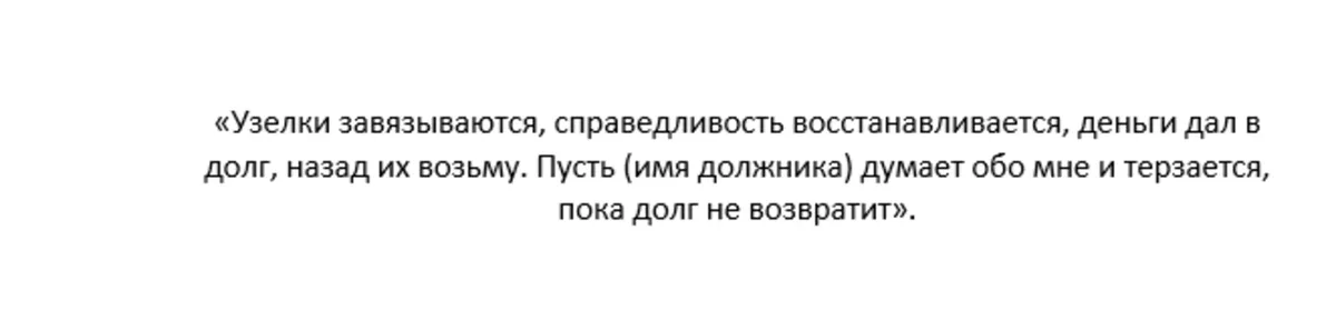 Деньги в полночь