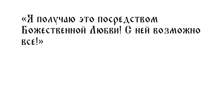 Что пишут