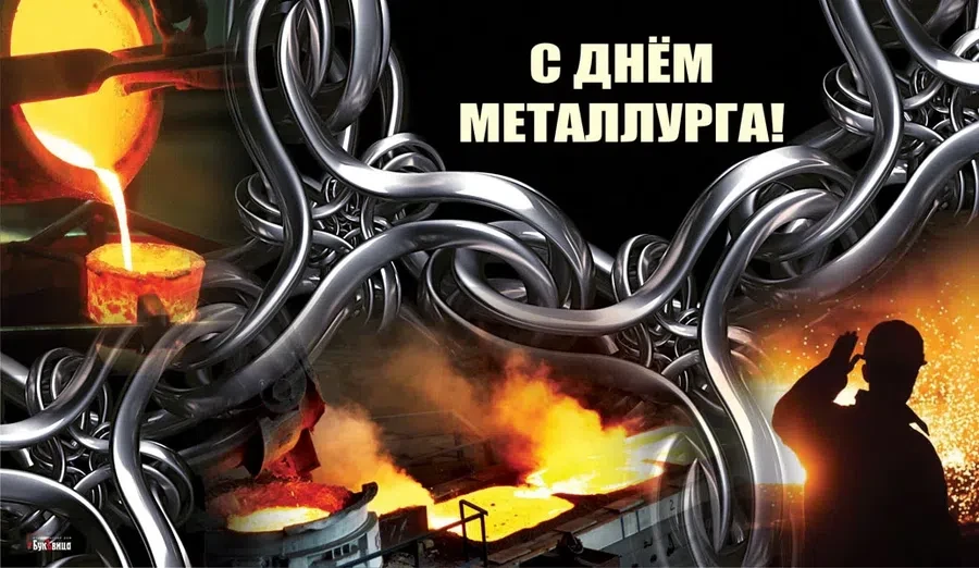 Весь Искитим