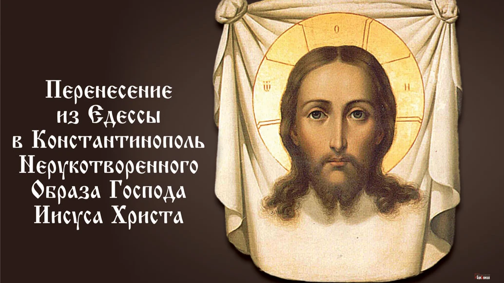 Шесть очень сильных молитв на Ореховый Спас 29 августа для россиян