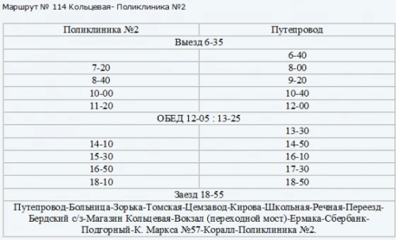 1417404982_114