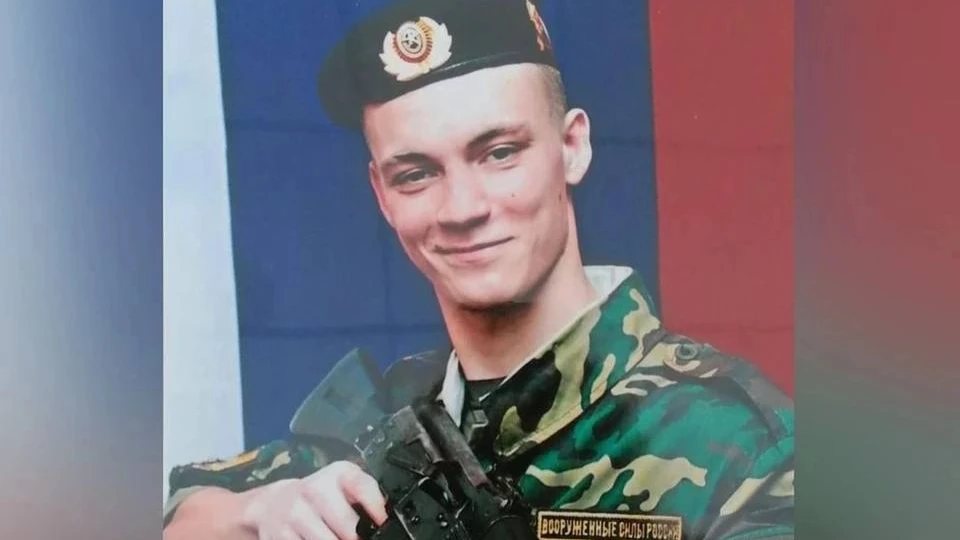 В Новосибирской области простились с погибшим на Украине 21-летним контрактником Владимиром Агаповым