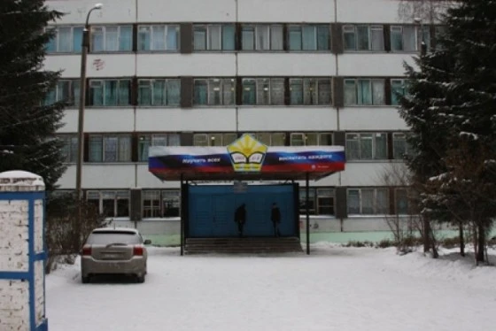 Первая школа 