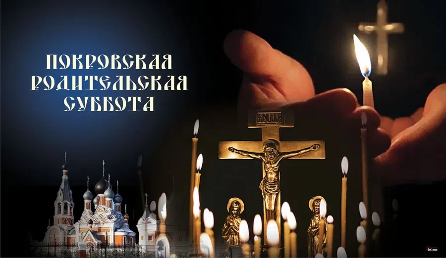 Весь Искитим