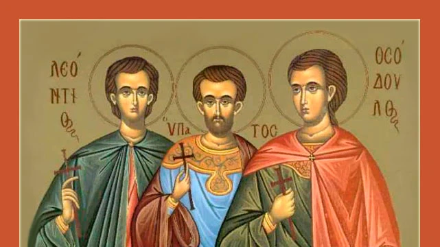 Мученики Леонтий, Ипатий и Феодул. Фото: azbyka.ru