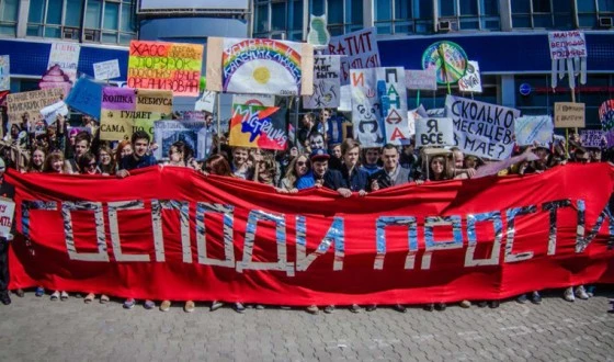 Монстранты ежегодно выходят на улицы 1 мая