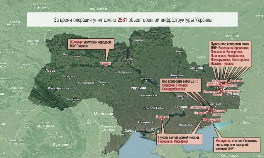 Карта украины с областями боевых действий на сегодняшний день подробная с городами