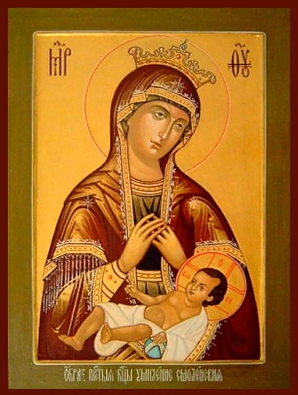 azbyka