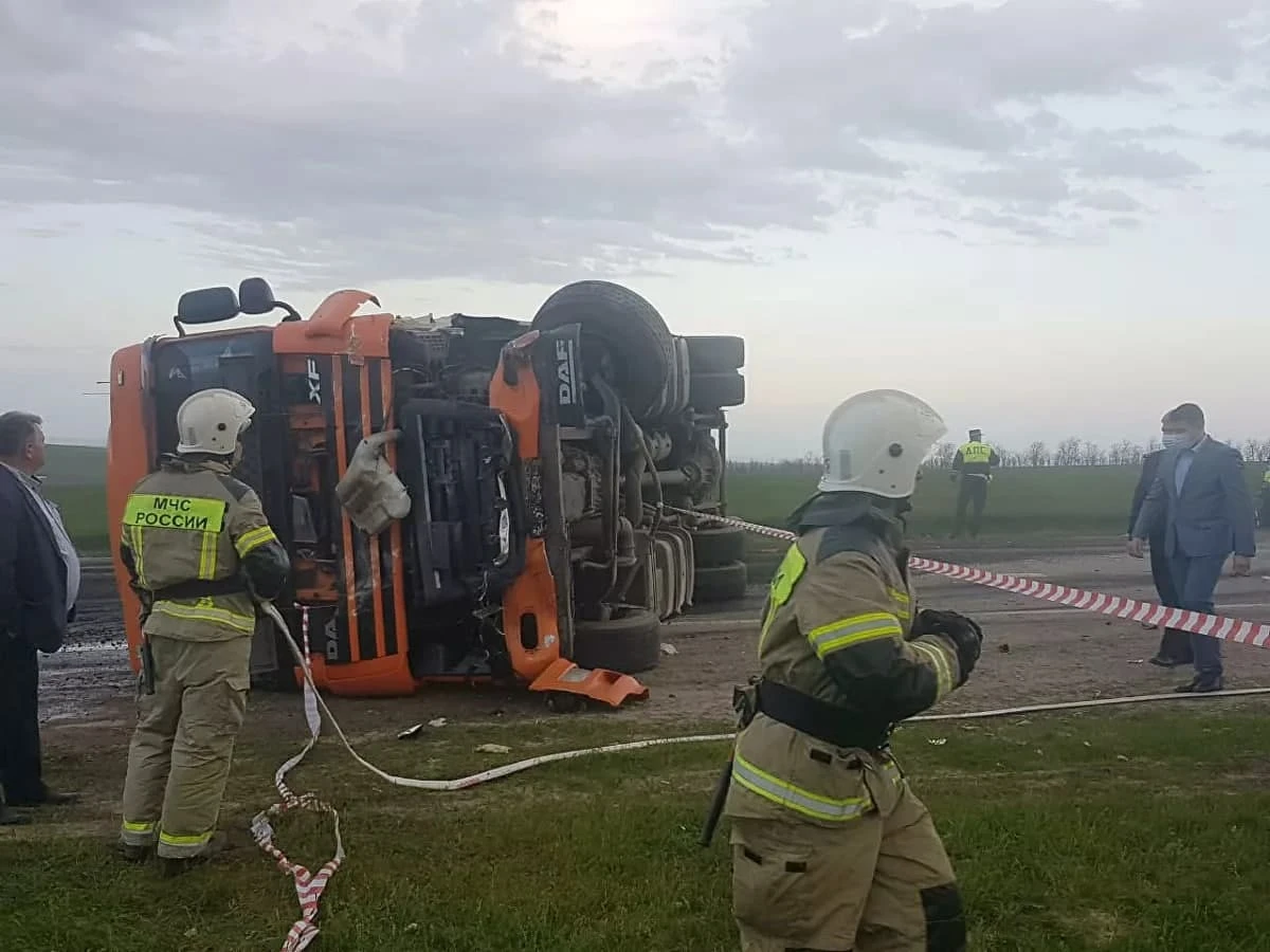 ГУ МЧС по Волгоградской области