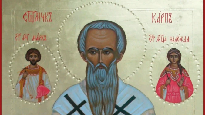 Апостол от 70-ти Карп. Фото: azbyka.ru
