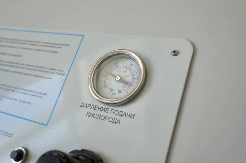 Минздрав НСО