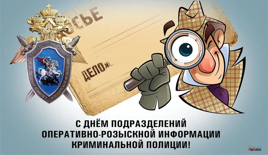 Весь Искитим