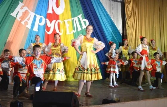 Карусель