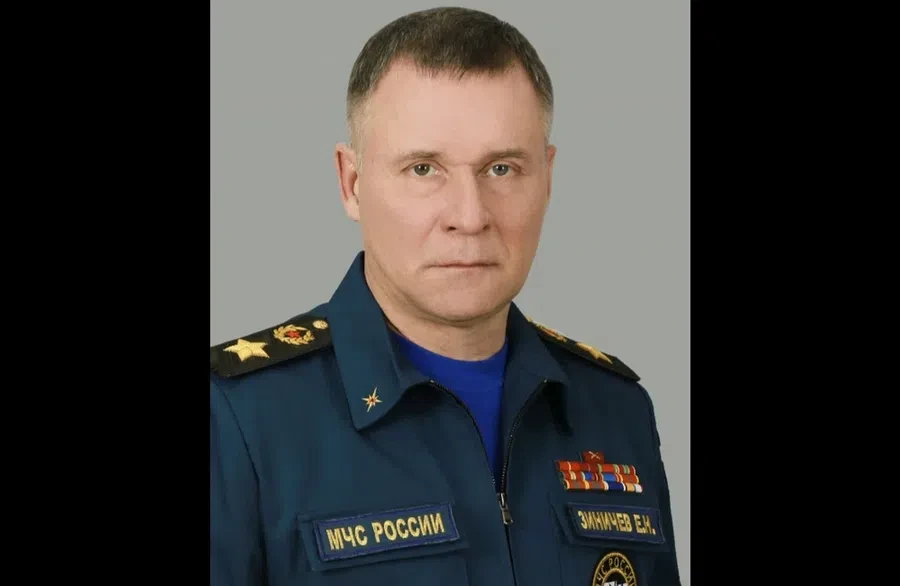 Сайт МЧС России