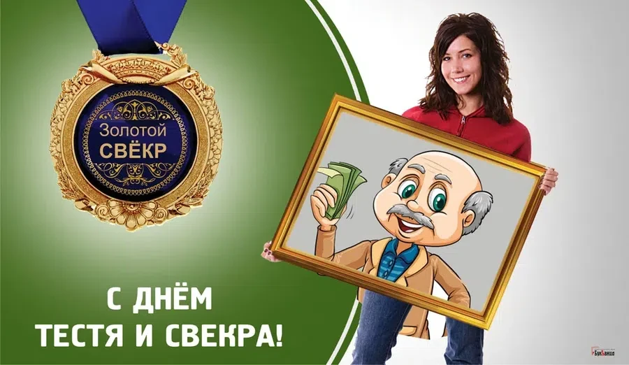 Весь Искитим