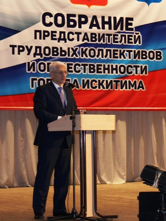 Генеральный директор ОАО _Искитимцемент_ В.П. Скакун